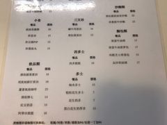 -華歡冰室-WahFoon(吉大店)