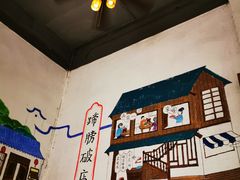用餐区-破店(井大店)