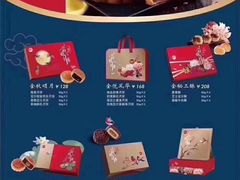 -85度C(上海秀沿路店)