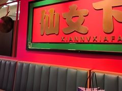 -多嘴超级肉蟹煲(中街恒隆故宫店)