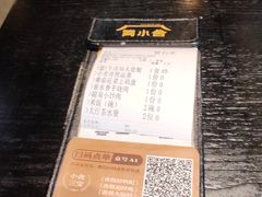 -简小舍·民间手艺菜(武昌江滩店)