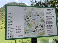 -靖西鹅泉风景区