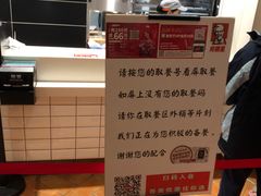 -肯德基(洛川店)