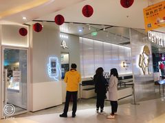 -天虹购物中心(石路店)