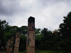 -元大都城垣遗址公园