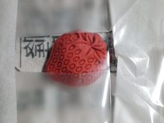 草莓酸奶-乾隆酥院(鼓楼店)