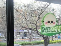 -牛街·马辈儿涮肉(牛街总店)