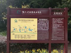 -邓小平故里