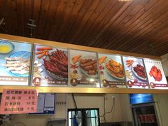 -鸡脚旮旯平江路店