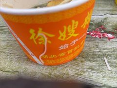 -徐嫂糊汤粉