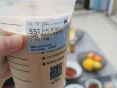 杏花乌龙拿铁-瑞幸咖啡(武汉工商学院中商超市店)