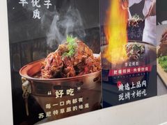 -清真·鸦儿李记·小馆(后海店)