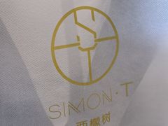 -西檬树SIMON·T轻奢蛋糕(大东方Max店)