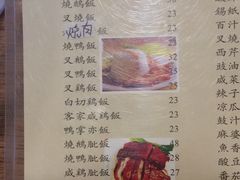 菜单-正德顺順德雙皮奶(中信店)