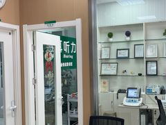 -惠耳听力助听器(南京惠耳国际听力中心)