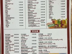 -金山锅贴店(金泉路店)