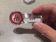-海底捞火锅(国贸购物中心店)