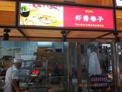-渔民船说·北塘海鲜·天津菜·海肠捞饭(北塘古镇店)