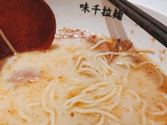 -味千拉面(广州白云机场T1西二店)