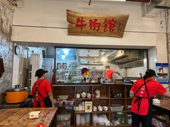 -国强牛肉(洋河总店)
