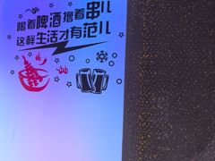 -刘成杰锦州烧烤(南河路店)