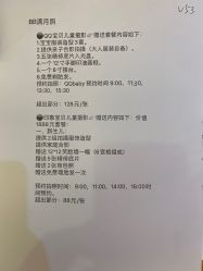 -宝媛会月子中心(越秀店)
