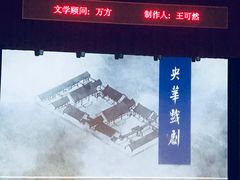 -合肥大剧院