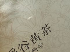 -奈雪的茶(天河城店)