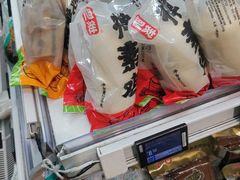-盒马鲜生(丁香国际店)