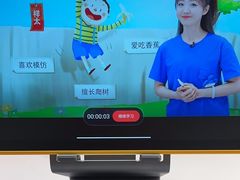 -学而思学习机.2平米正姿学习桌(通州万达2F店)