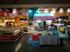 -麦德龙(湖里店)