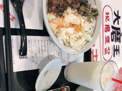 -永和大王(浦东国际机场店)