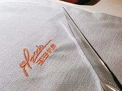 -佐度王子扒房(爱建卓展店)