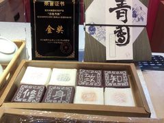 -阮大兴糕团(日月光中心店)