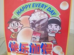 -LELECHA乐乐茶(新街口大洋店)