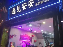 -桂林两江四湖景区