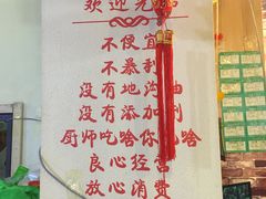 -二红烧烤排骨串(麦岛店)