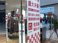 -优衣库(上海金桥太茂店)