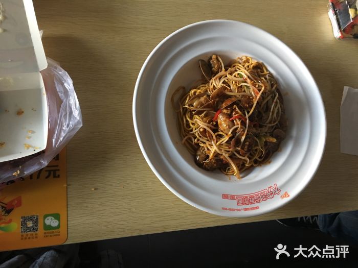 有意思休闲餐厅(濉溪店)图片
