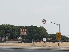 -上海滴水湖皇冠假日酒店