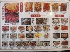 -天津乾毓德饭庄·清真传统炒菜·海鲜烧烤(咸阳路店)