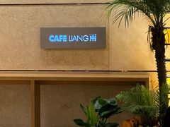 -上海静安香格里拉大酒店