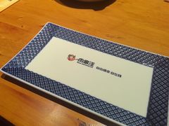-肉串汪(月坛店)