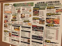 菜单-味乃家 本店