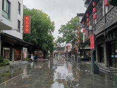 -老城南.鸭血粉丝汤(夫子庙店)
