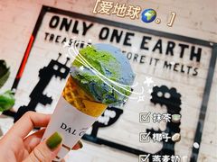 -Dal Cuore 达可芮冰淇淋(陕西北路店)