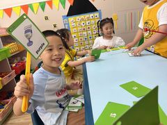 -吉的堡幼儿园(复地花屿城分园)