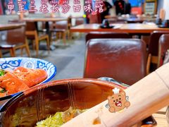 -湘里乡亲甲王二老店