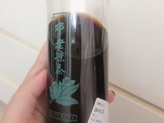 御咳茶-邓老凉茶(保利店)