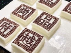 -尚品越府·融合餐厅(延安路店)